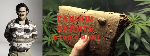 стафф Вязьма