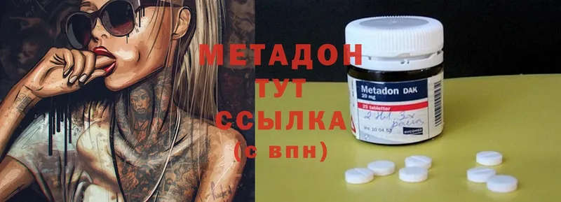 блэк спрут ONION  Новоржев  Метадон methadone 